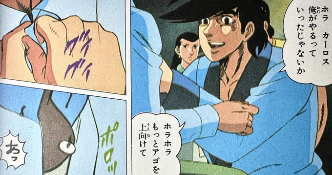 ボタンが取れたので頑張って裁縫。老眼で針に糸が中々通せず苦戦。
もう、パンチドランガーだT_T 