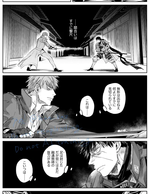 極99vs聖杯120 