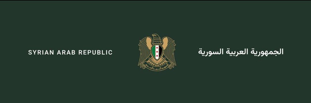 بنترست سوريا tweet media