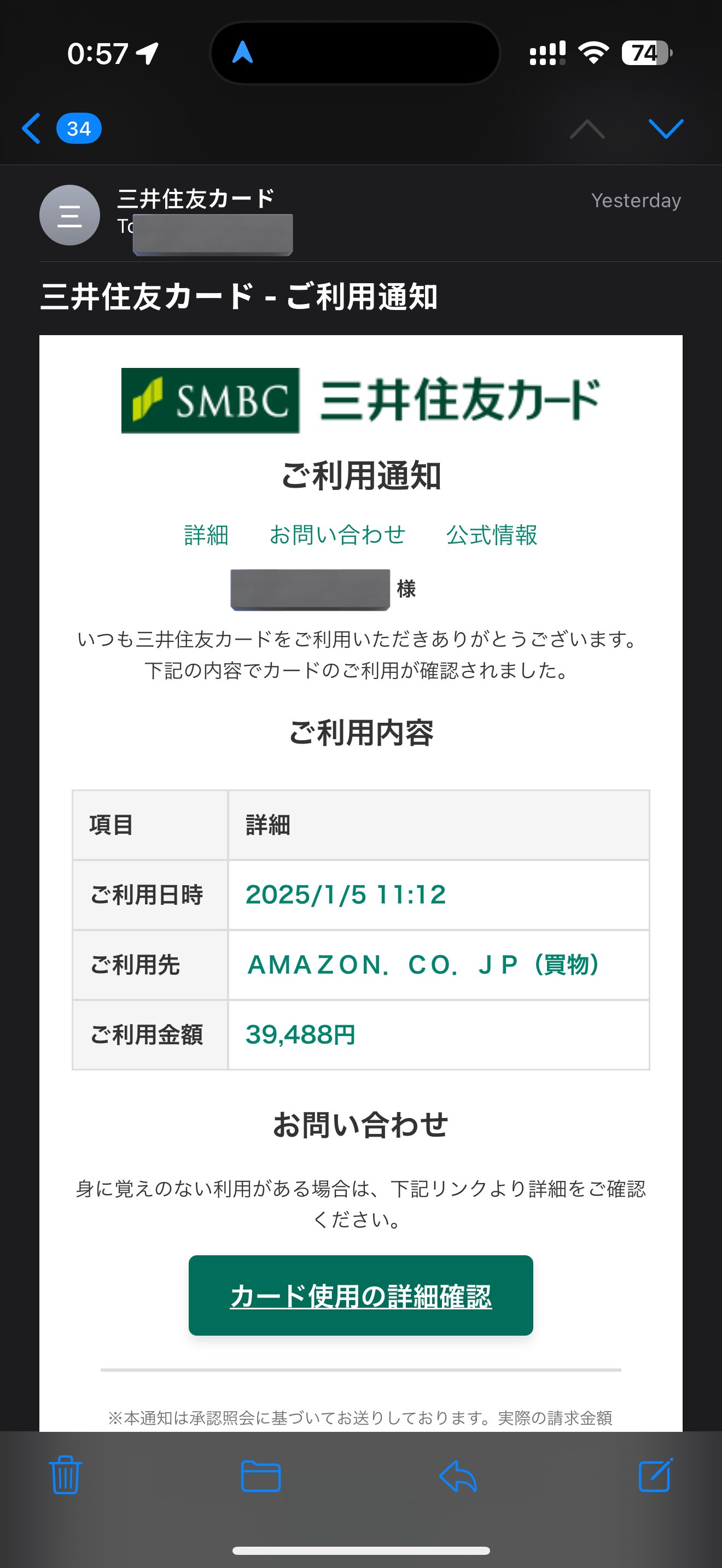 ゆいかおりの実♪メール採用ノベルティ「実バッジ」採用証明書付き ゆいかおりの実♪メール採用ノベルティ「実バッジ」採用証明書