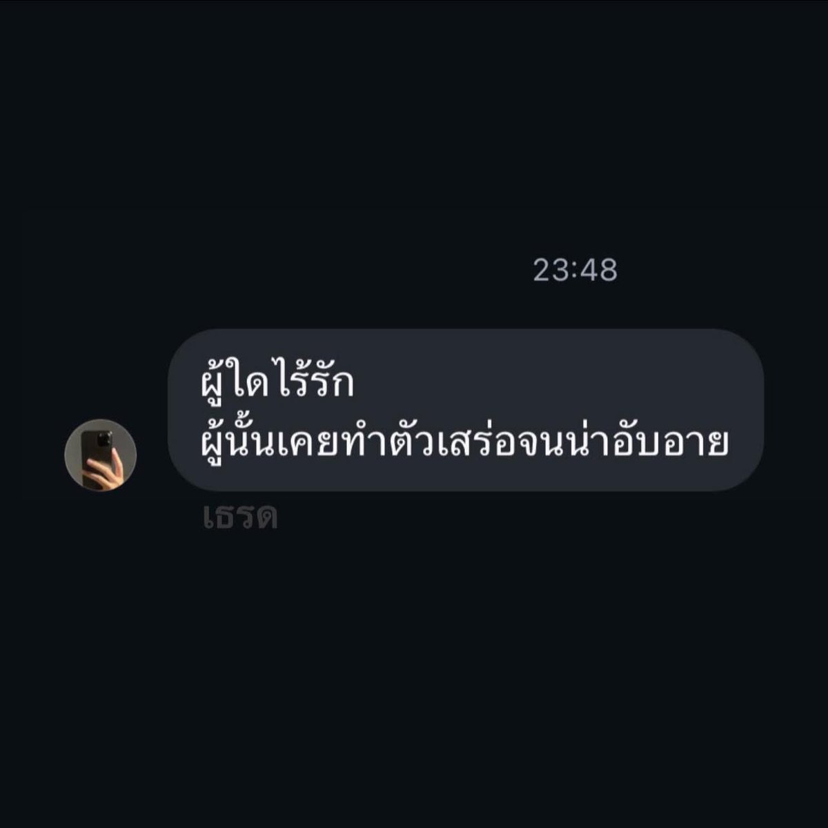 หล่อสะดุดตา วาจาสะดุดตีน tweet media