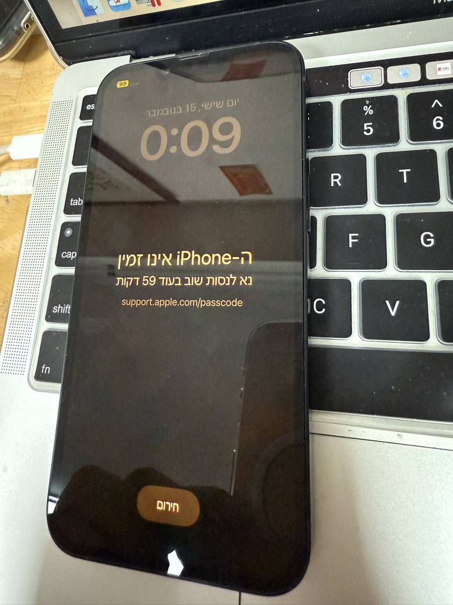 iPhone14 CPFM01 SECP01 prototype
ios：18.1