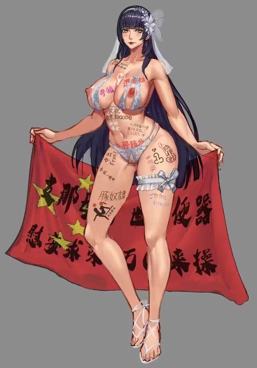 老有人私聊我说我媚日下贱无耻
可我就是下贱到当日爹的慰安妇呀🇯🇵
再告诉你们一个秘密哦，我不仅喜欢当日爹的慰安妇，而且我还是南京人哦❤️🇯🇵是不是更刺激了

#媚日 #支那 #慰安妇 #南京大屠杀
#日爹 #大日本帝国 #崇日 #JNTR #j_ntr #媚外 #反差 #自毁 #露出 #肉便器 #母狗 #调教 #胁迫 #羞辱 #自毁