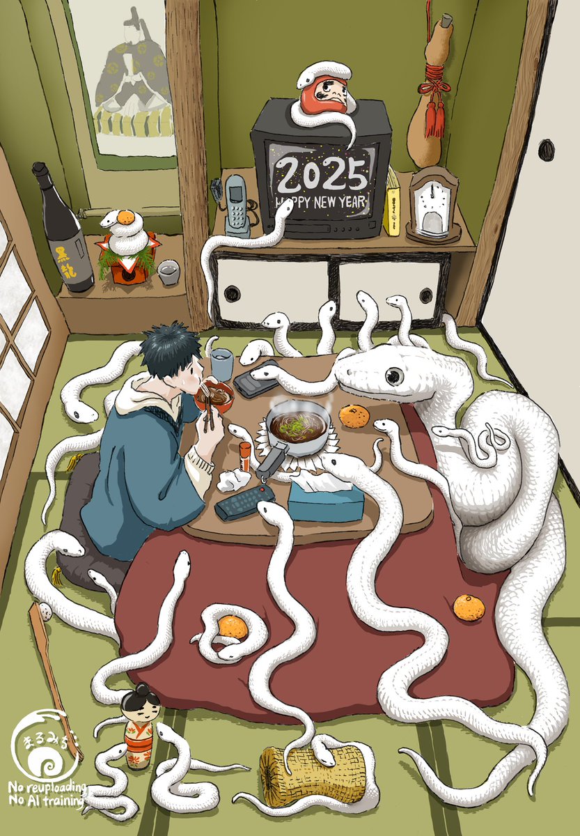 お正月のお客さん