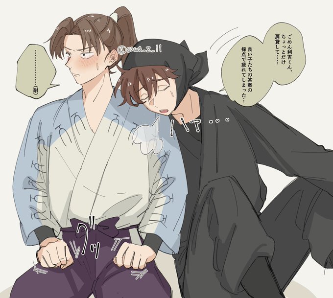 山田利吉