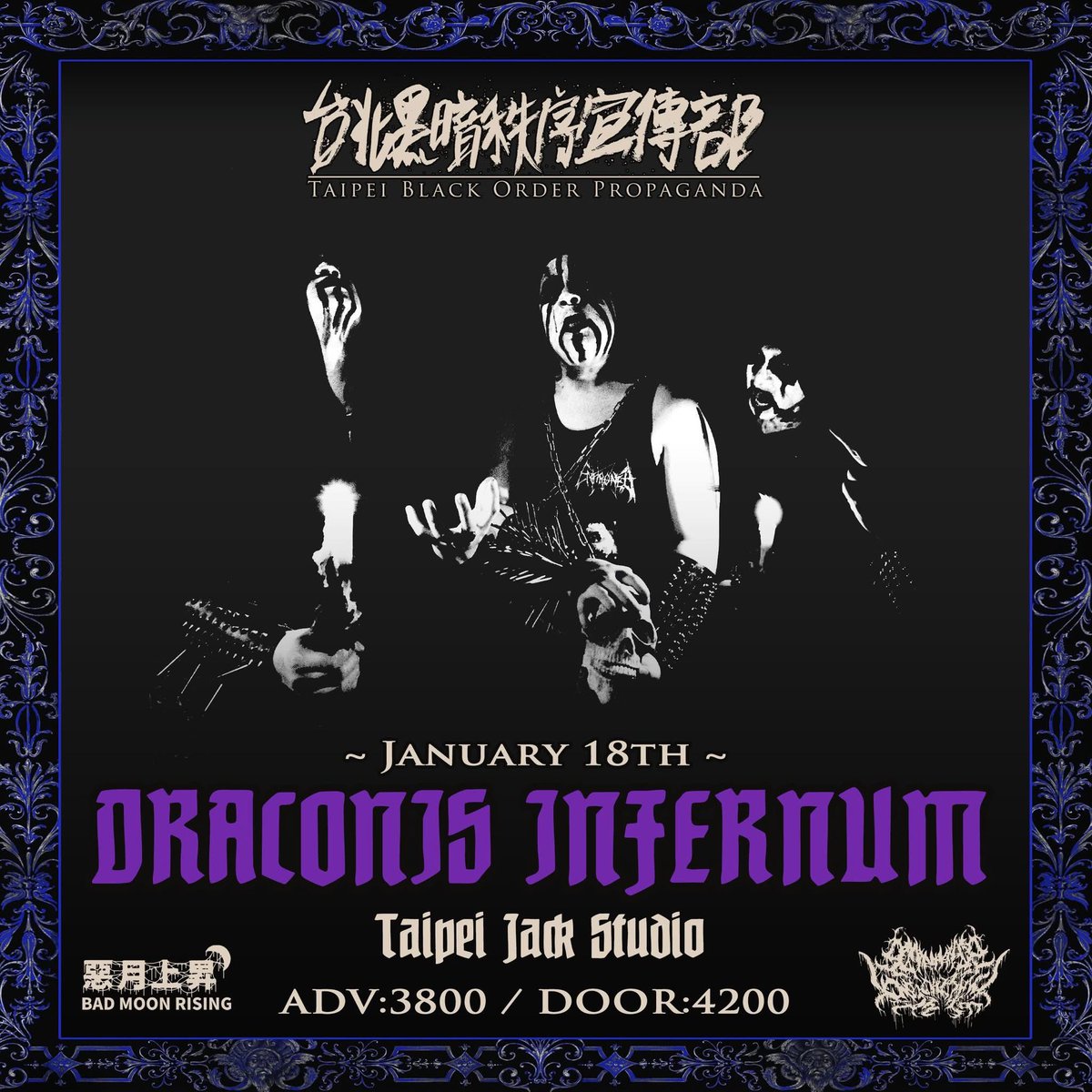 dinfernum's tweet photo. #draconisinfernum #blackmetal #asianblackmetal #Taipei #thetruemayhem https://t.co/tElb6RDmIn
