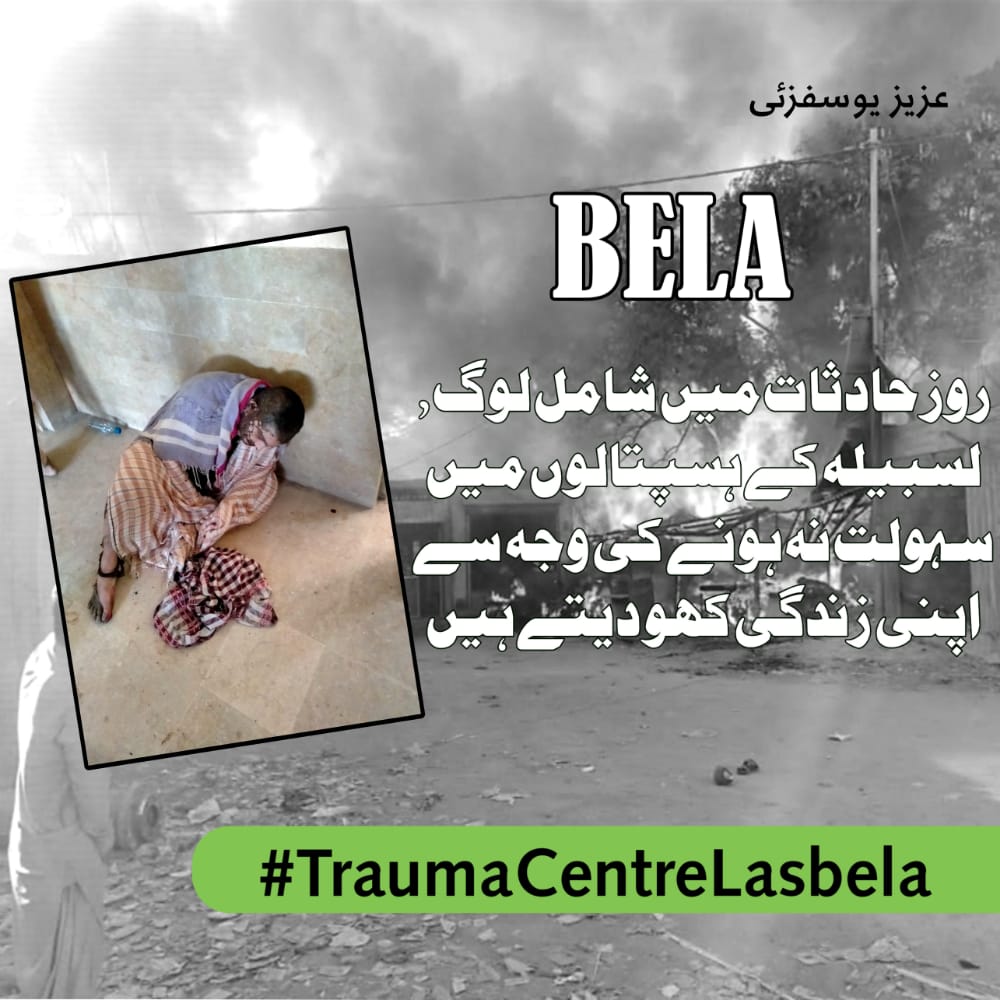 #LasbelaNeedsTraumaCenter
