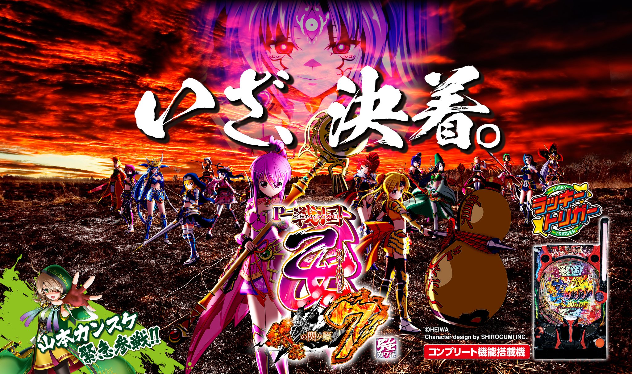 戦国乙女ヨシテルお風呂ポスター Amazon.co.jp: 戦国乙女 足利 ヨシテル コミックマーケット