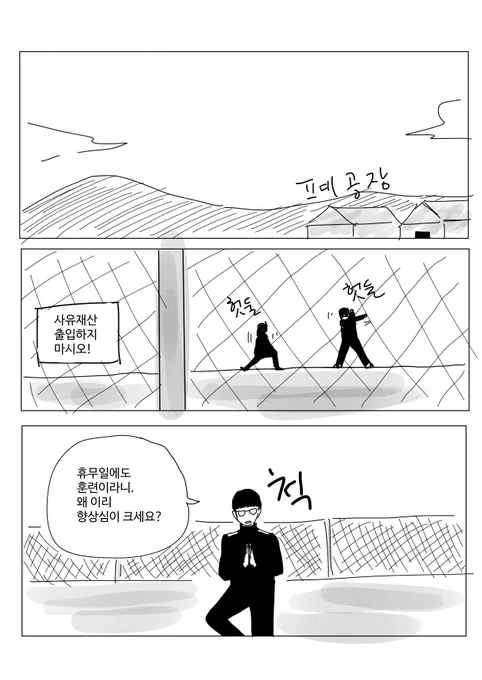 25-28쪽 (7/12) 