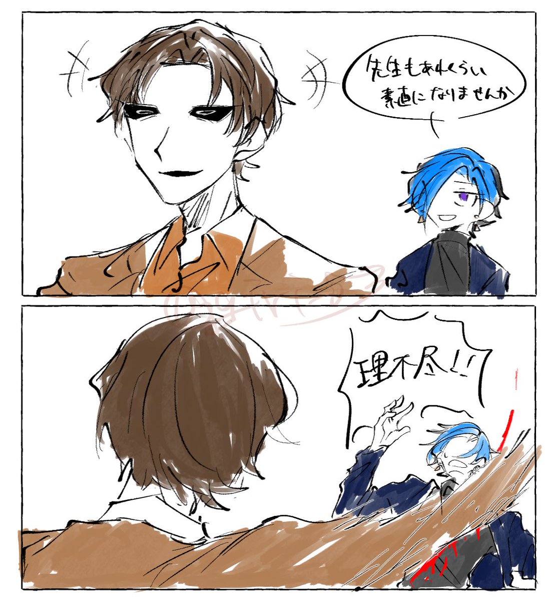 違うゲームの先生と話している🅿️vs🔥
と、おまけ