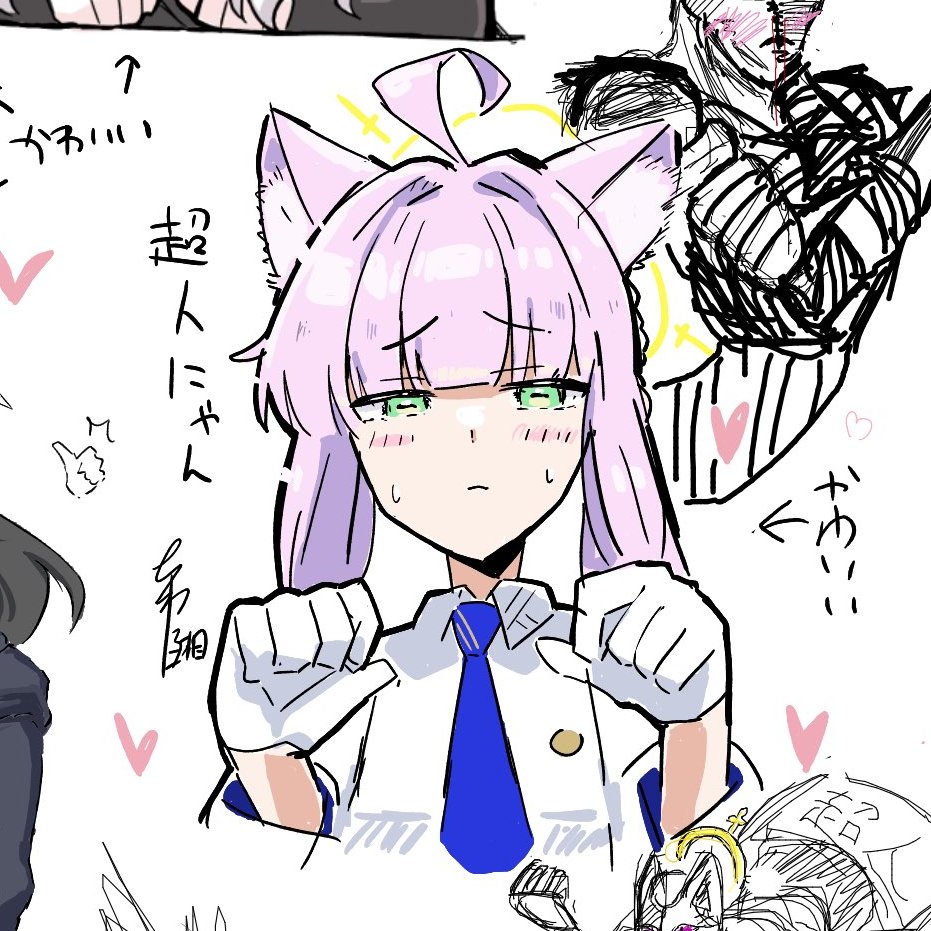 絵チャで描いたカヤにゃんと周りに付与されたキラークイーン 