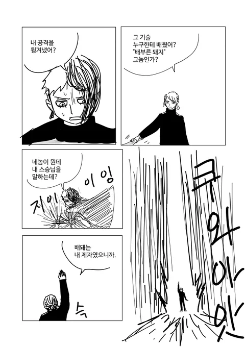 41-44쪽 (11/12) 