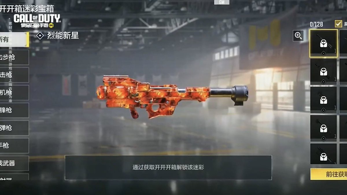 シークレットキャッシュを進めるには

1. 毎日のタスクとイベント
ミッションやイベントをこなし、特別なクレートを獲得。

2. 特別なクレートを開ける
クレートにはエピック・レジェンド・ミシックのシャードが含まれる。

3. 報酬を獲得
十分なシャードを集め、武器の設計図と迷彩クレートを入手。