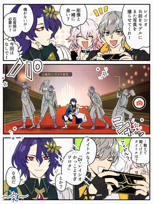 フォトコンテストイベ面白かった〜またやりたい 