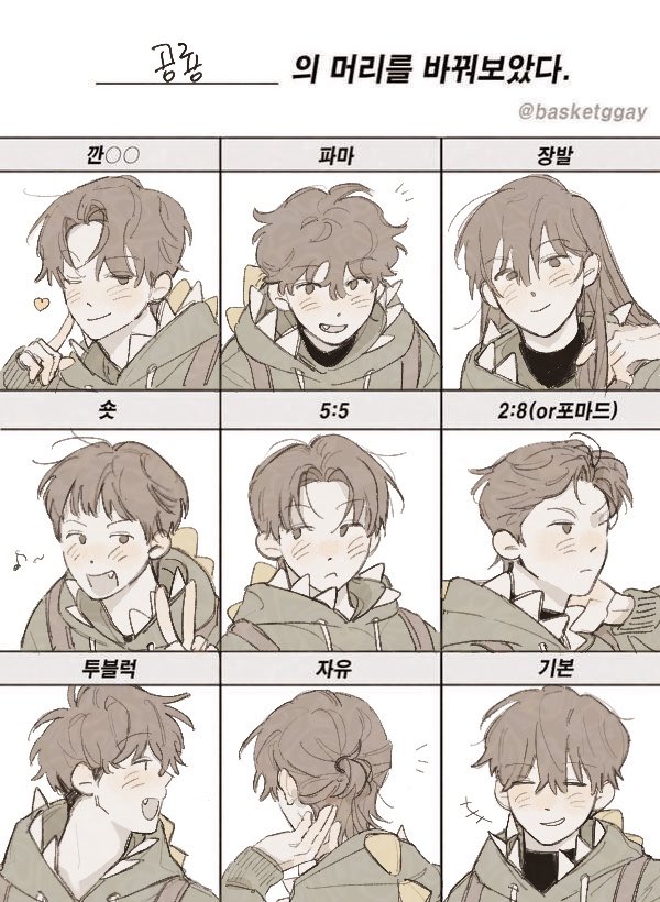 파충류스킨최애를 둔 자의 자급자족••