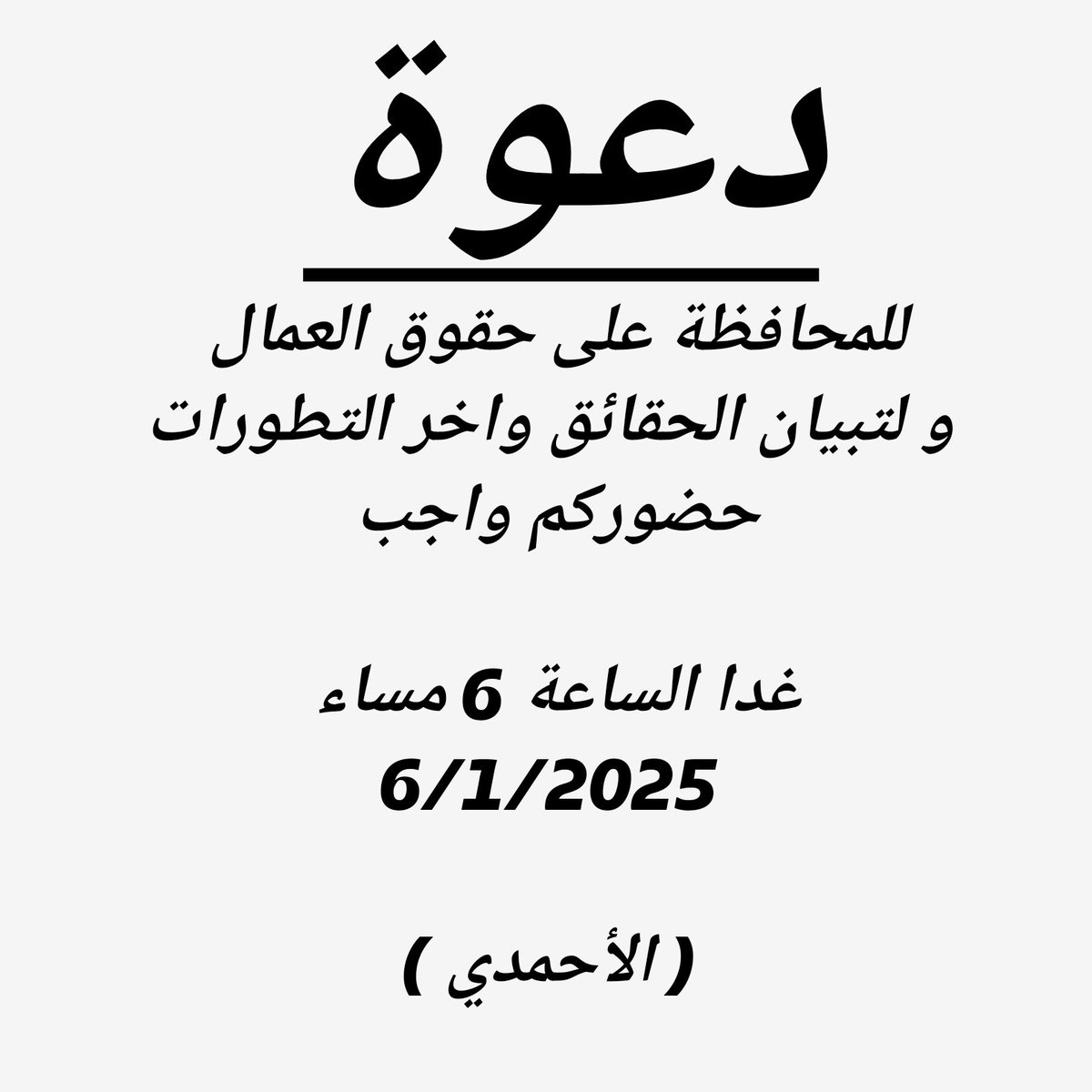 Al___blsh's tweet photo. #القطاع_النفطي https://t.co/5Wn9bDnQzx