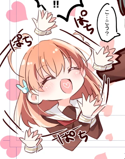 ぱちぱち花帆ちゃん 