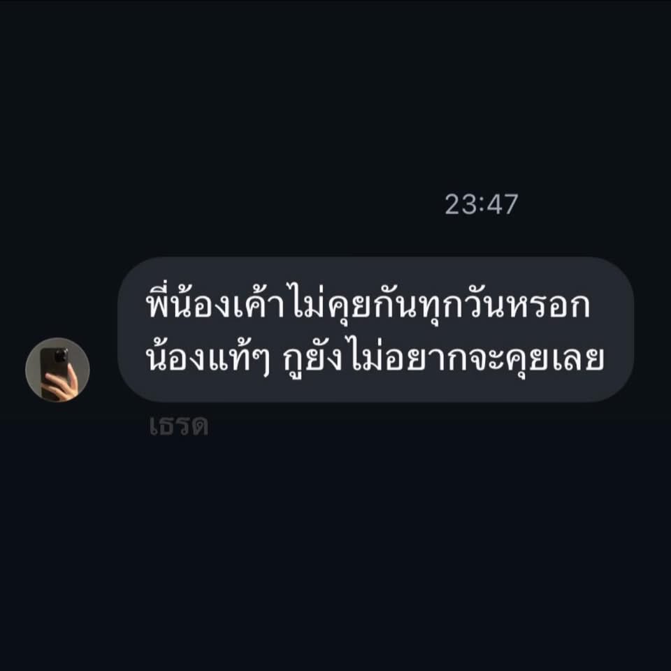 หยาดพิรุณ tweet media