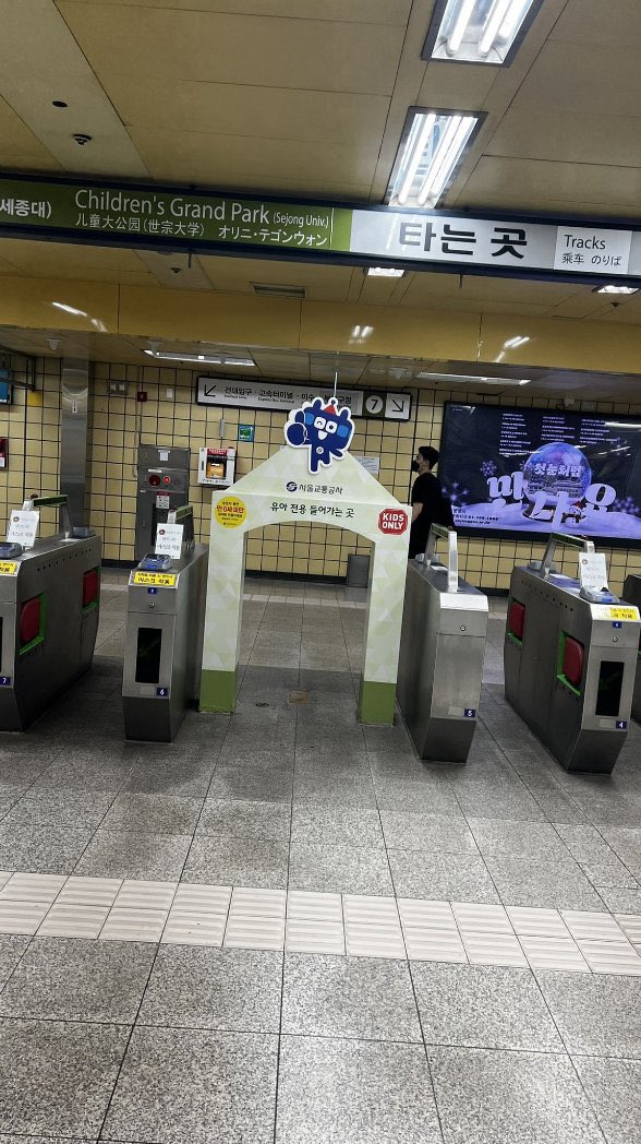 _sombrinternet's tweet photo. Dans le métro en corée y'a une entrée "kids only" mdrr tu mets ça en France tu vois des darons à 4 pattes passer 😭😭 https://t.co/bz5p4yhyXN