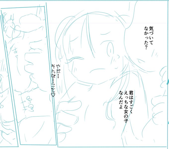 相変わらずネームが雑 