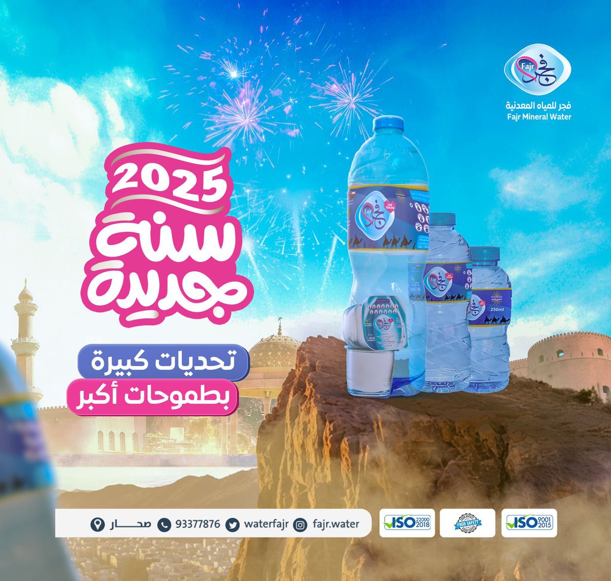 🌟
#السنه_الجديده 
#عام_جديد_2025