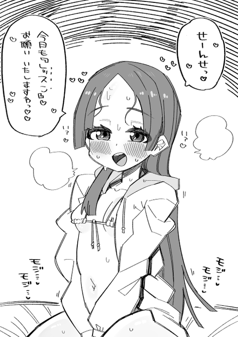 千奈ちゃん一番エッチかもしれない 