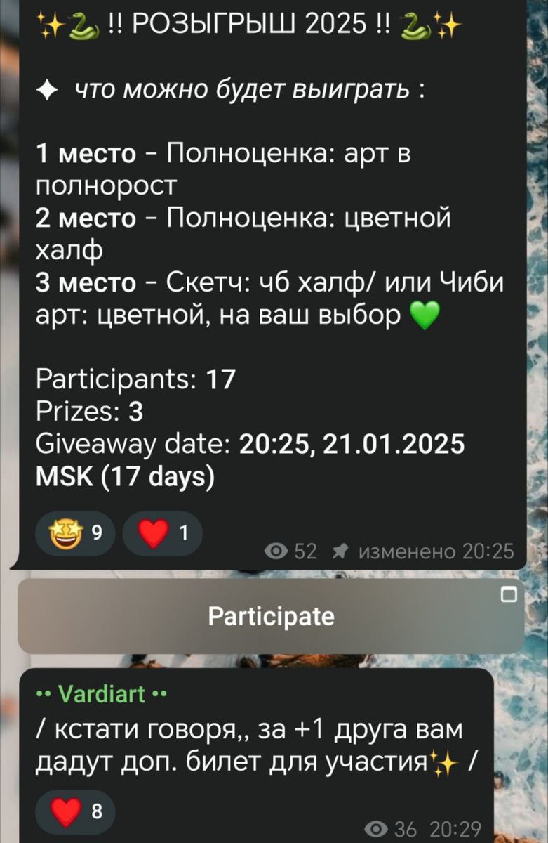 фуга для привлечения внимания💝

друзья, я тут розыгрыш артов устраиваю, буду рада если поучаствуете/ распространите 🥺🥺🤲🏻
t.me/sinisterpaints