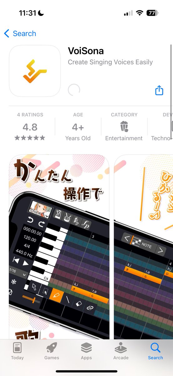 taibelaprince's tweet image. voisona just got a free mobile  version for ios!