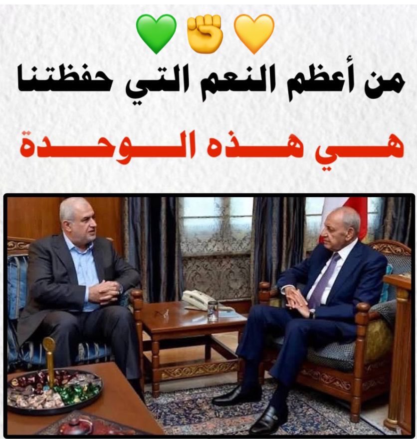 واللي مش عاجبه 

يضرب راسه بالحيط

وسنبقى شوكة بقلب كل حاقد ومتآمر وخائن
#المجد_للمقاومة
#القوات_سفهاء_وزعران