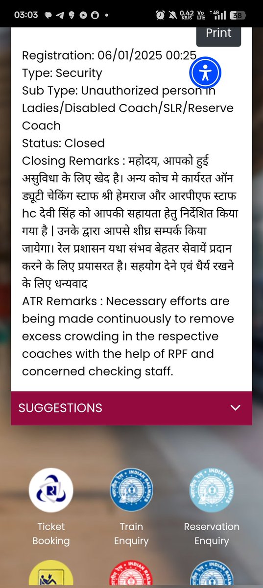 Nigel_Titus's tweet photo. @RailwaySeva @drmkota No efforts were made at all. Unreserved guests are creating a nuisance here. Even others from this coach have called and complained. https://t.co/K9SLMMwwuD
