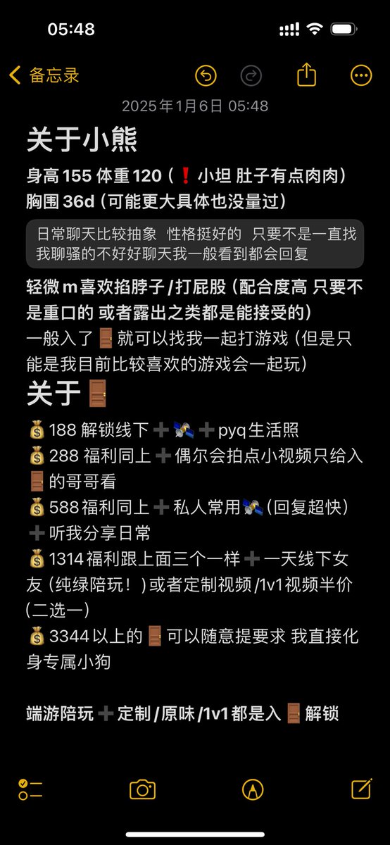 黄推福利内容 - 小熊酱的精彩图片 福利姬小熊酱分享的黄推图片2 - 网红私拍内容