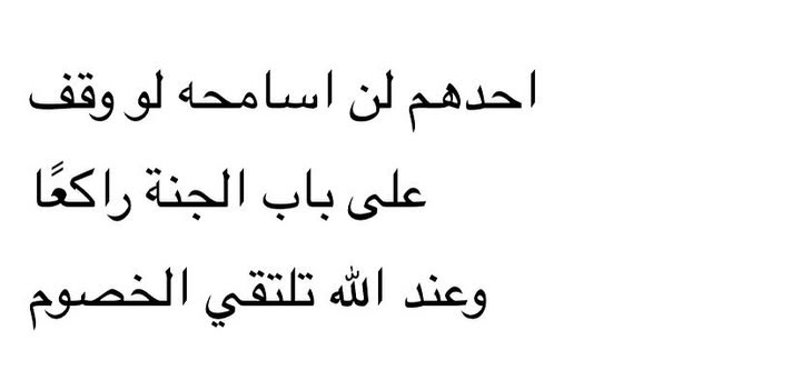 غيم |☁️ (@4o_u0) on Twitter photo 
