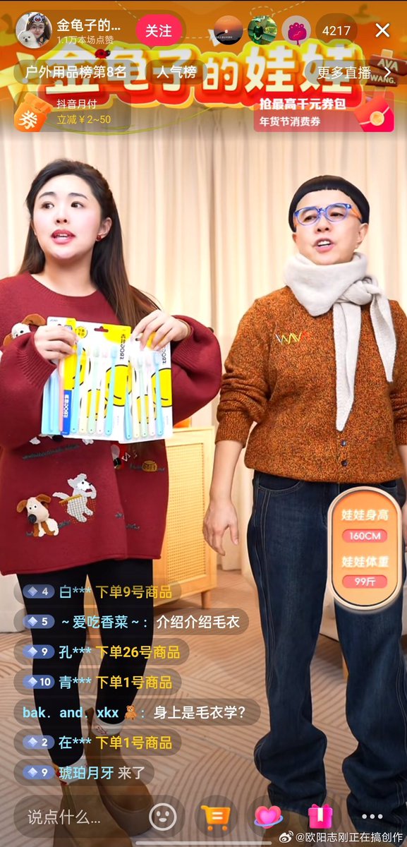 我一直想知道，金龟子是不是les？