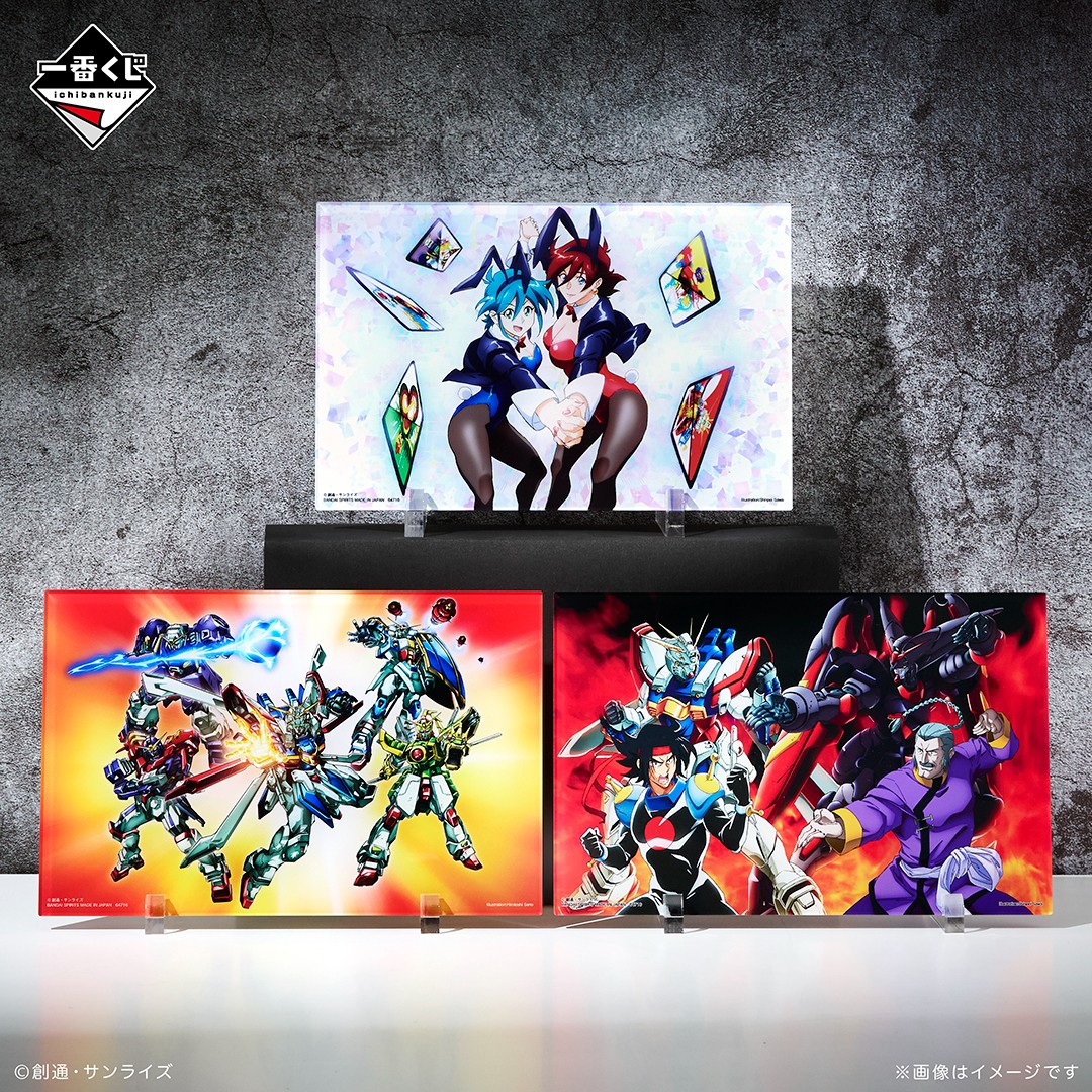 一番くじ(BANDAI SPIRITS) on X: 一番くじ(BANDAI SPIRITS) on X: