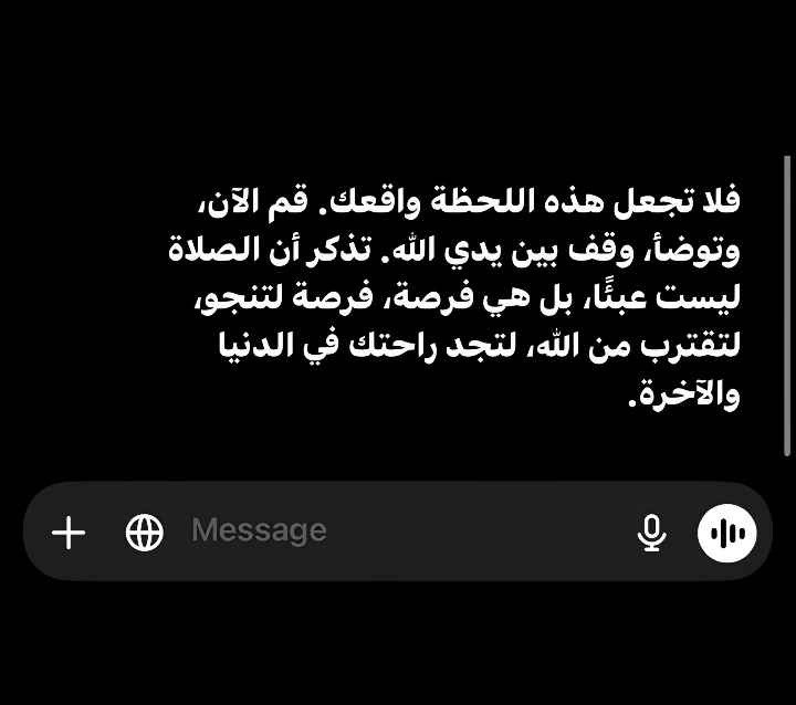 كلام ما راح يخليك تفوت اي صلاة :