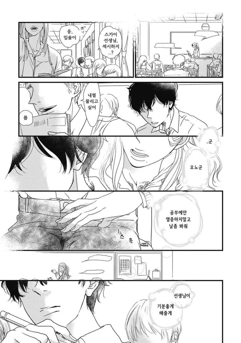Ryoko_030's tweet photo. https://t.co/2pWgPi2BRe

디엠으로 천사님이 찾아주셔서 오랜만에 잘 봣어!! 나 디엠확인 잘 안해ㅜㅜ 된다면 익명 사이트으로 알려조 ㅎ.ㅎ

수가 노핸드 자위했는데 공이 그거 알고 괴롭히다가 결국 사귐ㅎㅎ 내용 많아서 시간날때 몰아보는거 추천!! https://t.co/IiaiogeOzS
