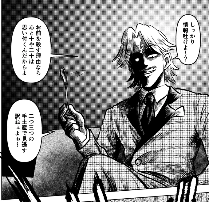 存在しない漫画の一コマ描くやつ 