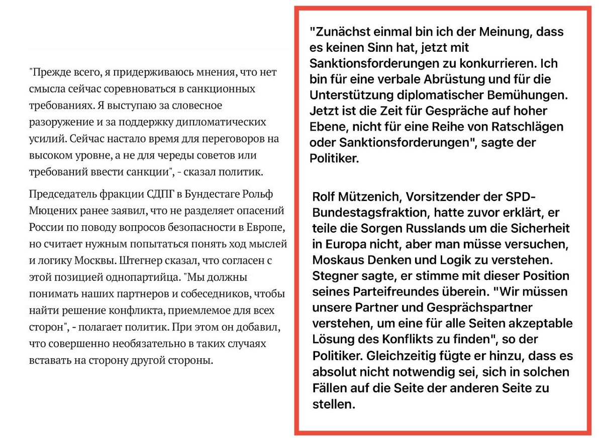 vic_010100's tweet image. In dem Interview sprach sich Stegner wieder gegen Sanktionen und für diplomatische Beziehungen zu Russland aus.
Er sagte, er stimme mit der Position seines Parteikollegen Rolf Mützenich überein „man müsse versuchen, Moskaus Denken und Logik zu verstehen“.

13/17