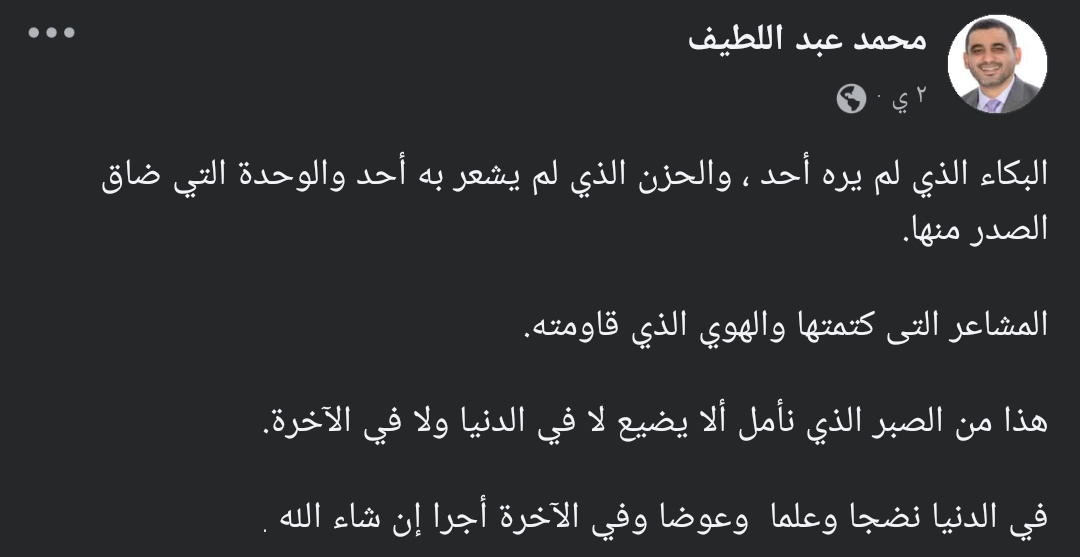 نُسَيبة (@nosaibayoussef) on Twitter photo 