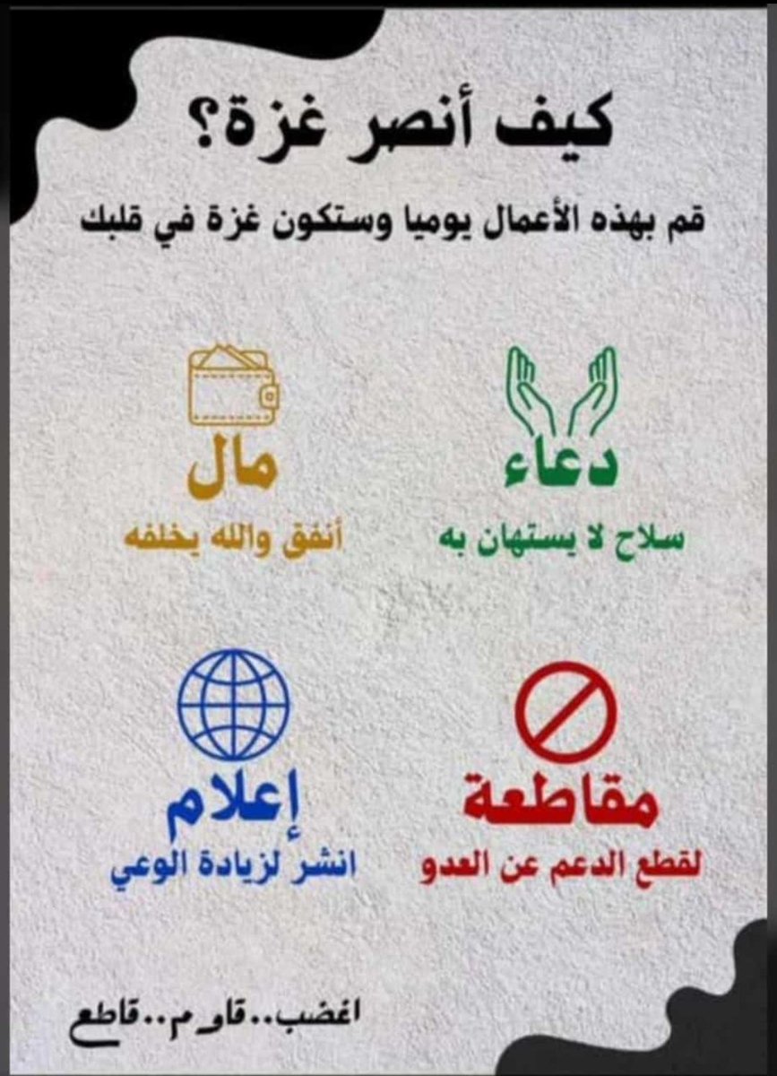 Musallam Jeedan alaamri ... مسلم علي جيدان العامري (@alaamrijeedan) on Twitter photo 