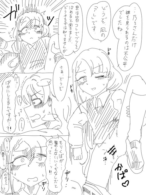 続き(お題箱)
https://t.co/idYo5q9Uxf 