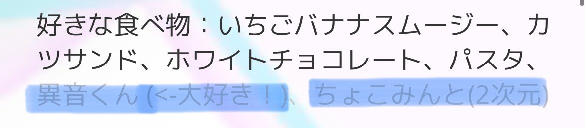 akashic_rekishi's tweet photo. ?! (アルセイアロイドちゃんのプロファイル) https://t.co/KOr00x0UoX