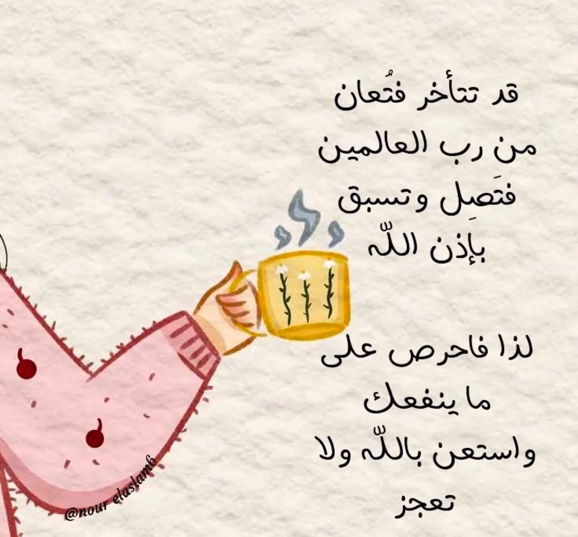 Tahfeez_al4at's tweet photo. https://t.co/qgadEUHn0b