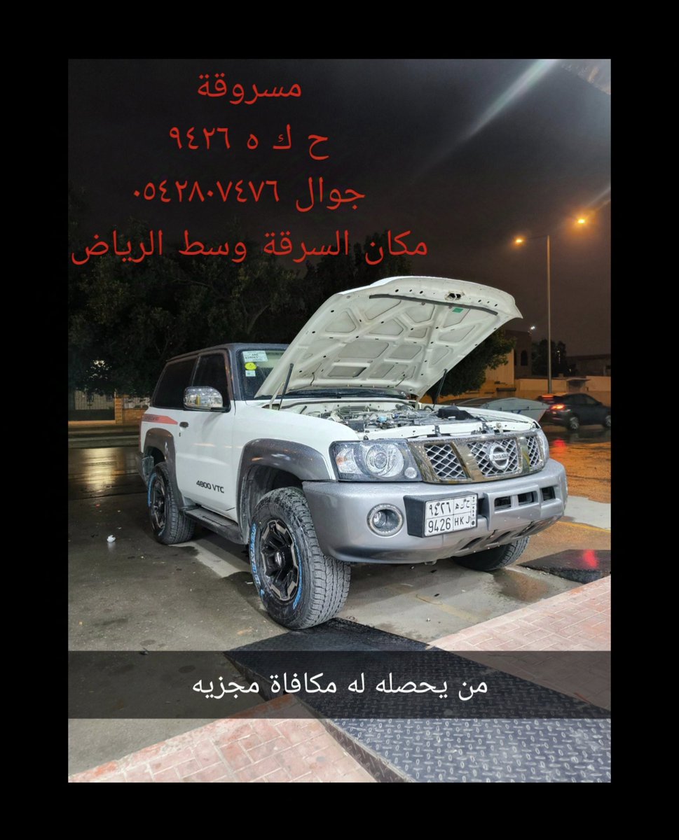 Dj Raed tweet media