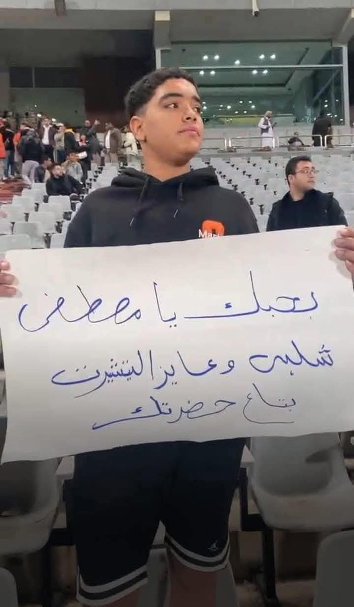 حد يبعت الصورة دي للفيفا خليهم يوقفوا النشاط الرياضي ونرتاح 😎😎