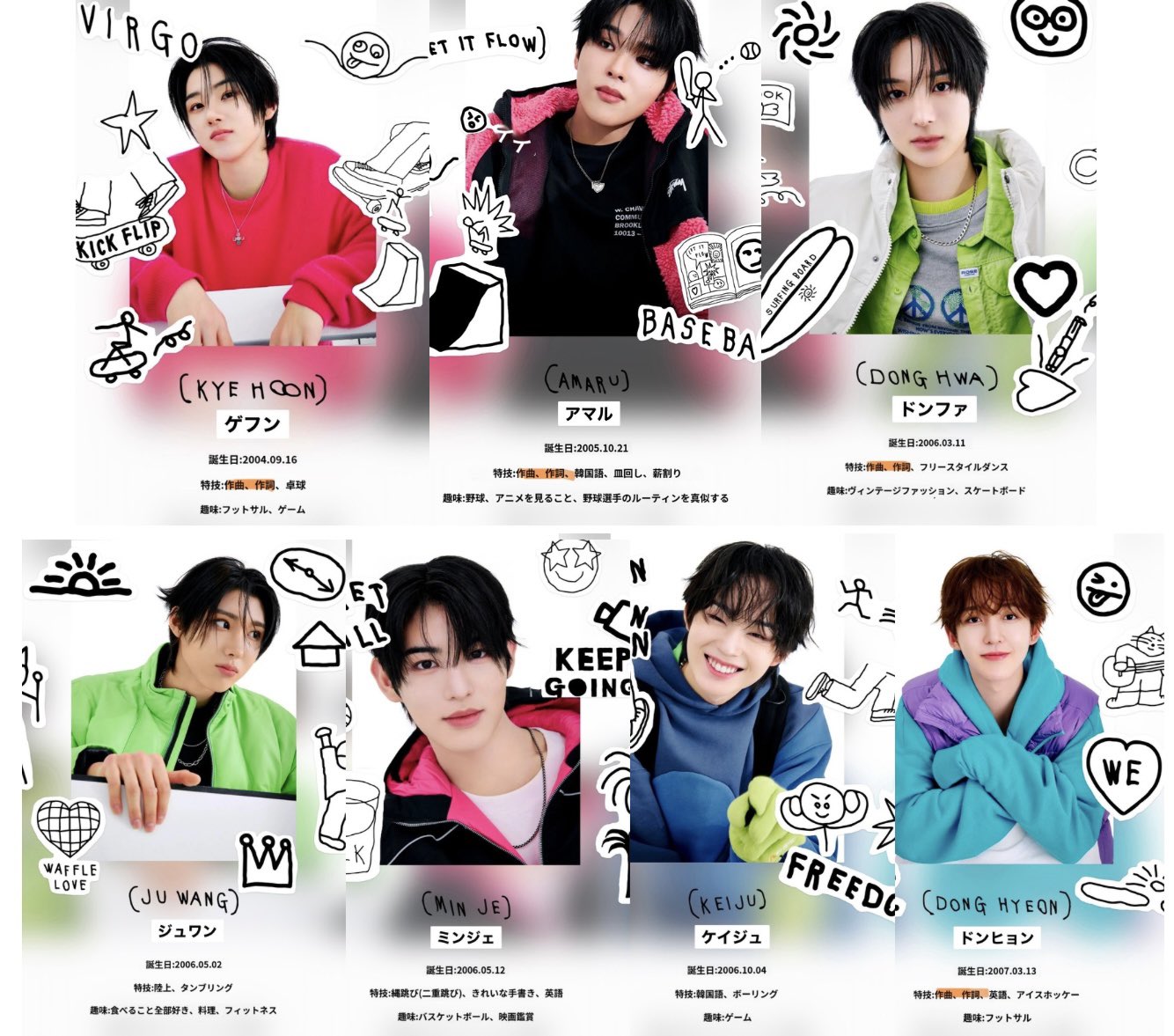 kickflip ジュワン republic records サイン ポスター kickflip ジュワン republic records サイン ポスター