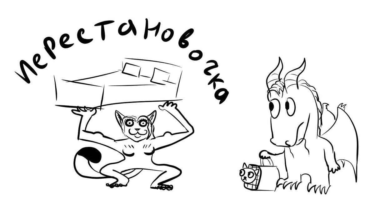 As soon as I left for half a day to get the cat, my wife arranged... A rearrangement 🙌 Consider that I returned to a new apartment.