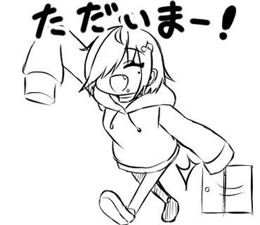 ใใใๆฐใซๅ
ฅใ