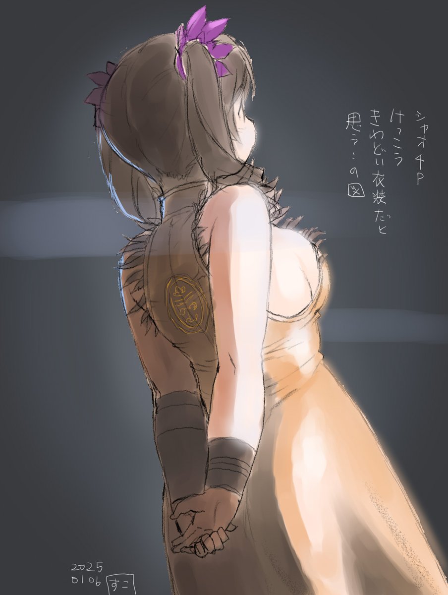 すこ@低浮上 tweet media