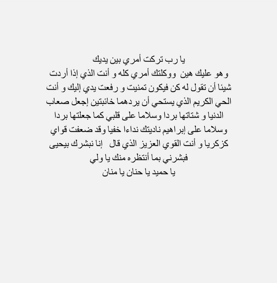 BrightdreamsThe's tweet photo. @ZaZa3575175824 @EduGovOman @OMAN_MOF @Oman_GC @Labour_OMAN @StateAudit_Oman #مؤلم_انتظار_معلمات_الحاسوب

#مؤلم_انتظار_معلمات_الحاسوب
 @EduGovOman
@Oman_MOF
@oman_GC
@labour_oman
@StateAudit_Oman https://t.co/G0Noi4ony0